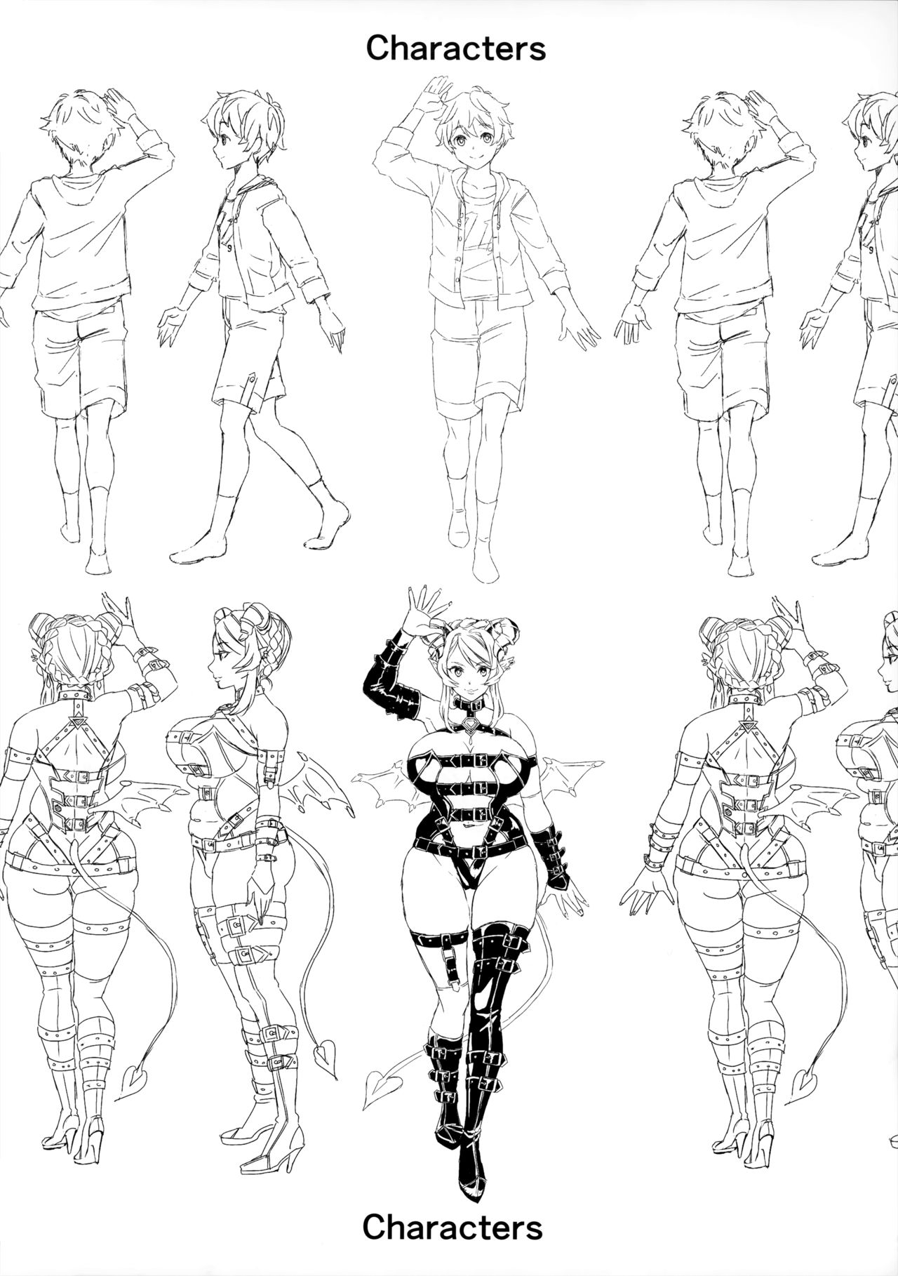 (ふたけっと11) [ふるるきゅぷり (北原エイジ)] ぼんでび PREQUEL [中国翻訳]