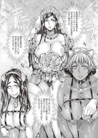 COMIC 阿吽 2019年2月号 [DL版]