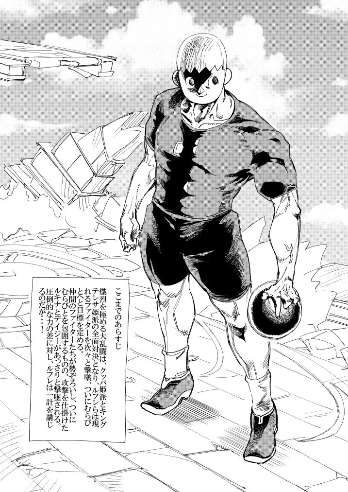 [ゆっ栗栖] 乱闘 六 -腰振る時-