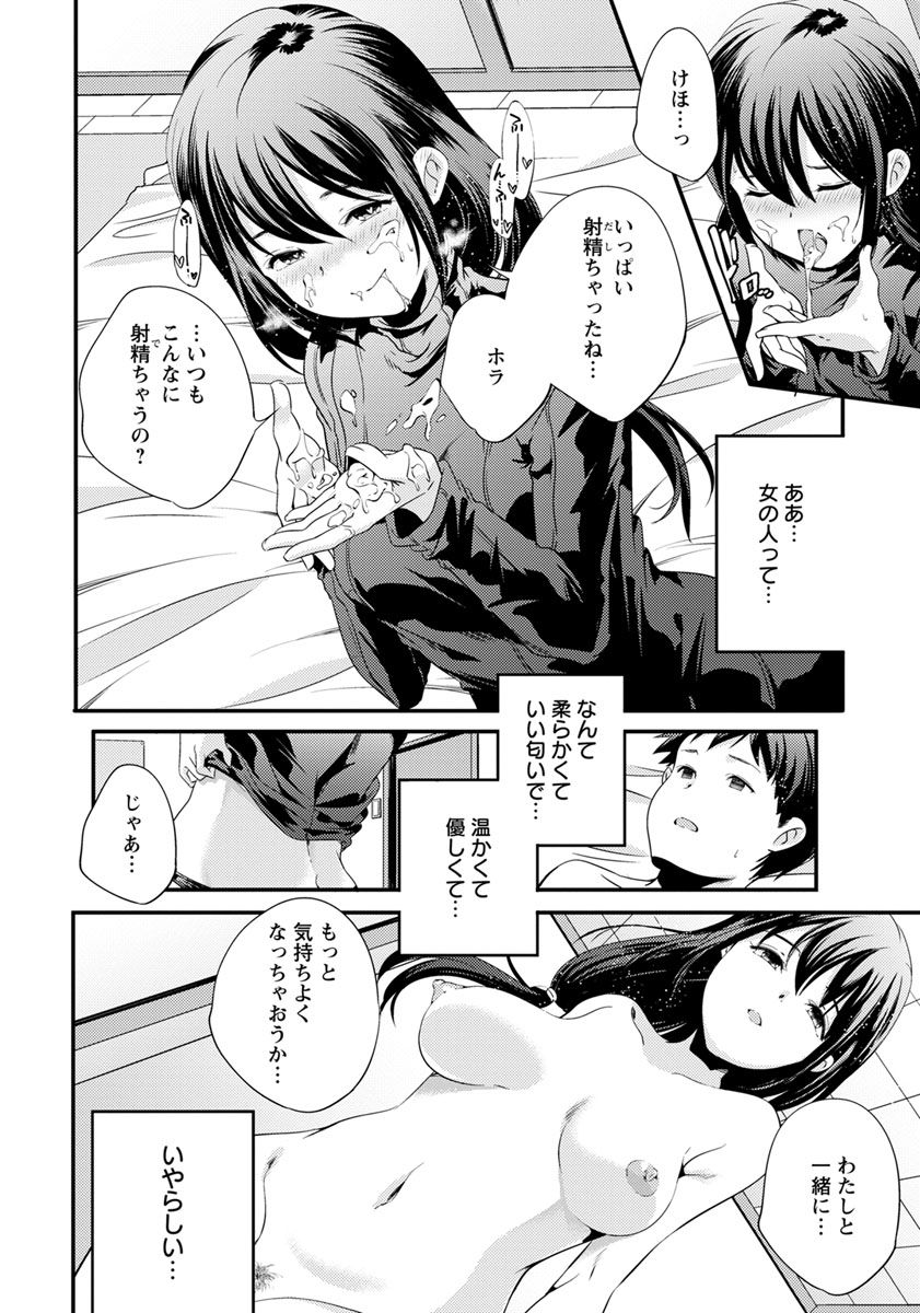 ANGEL倶楽部 2019年3月号 [DL版]