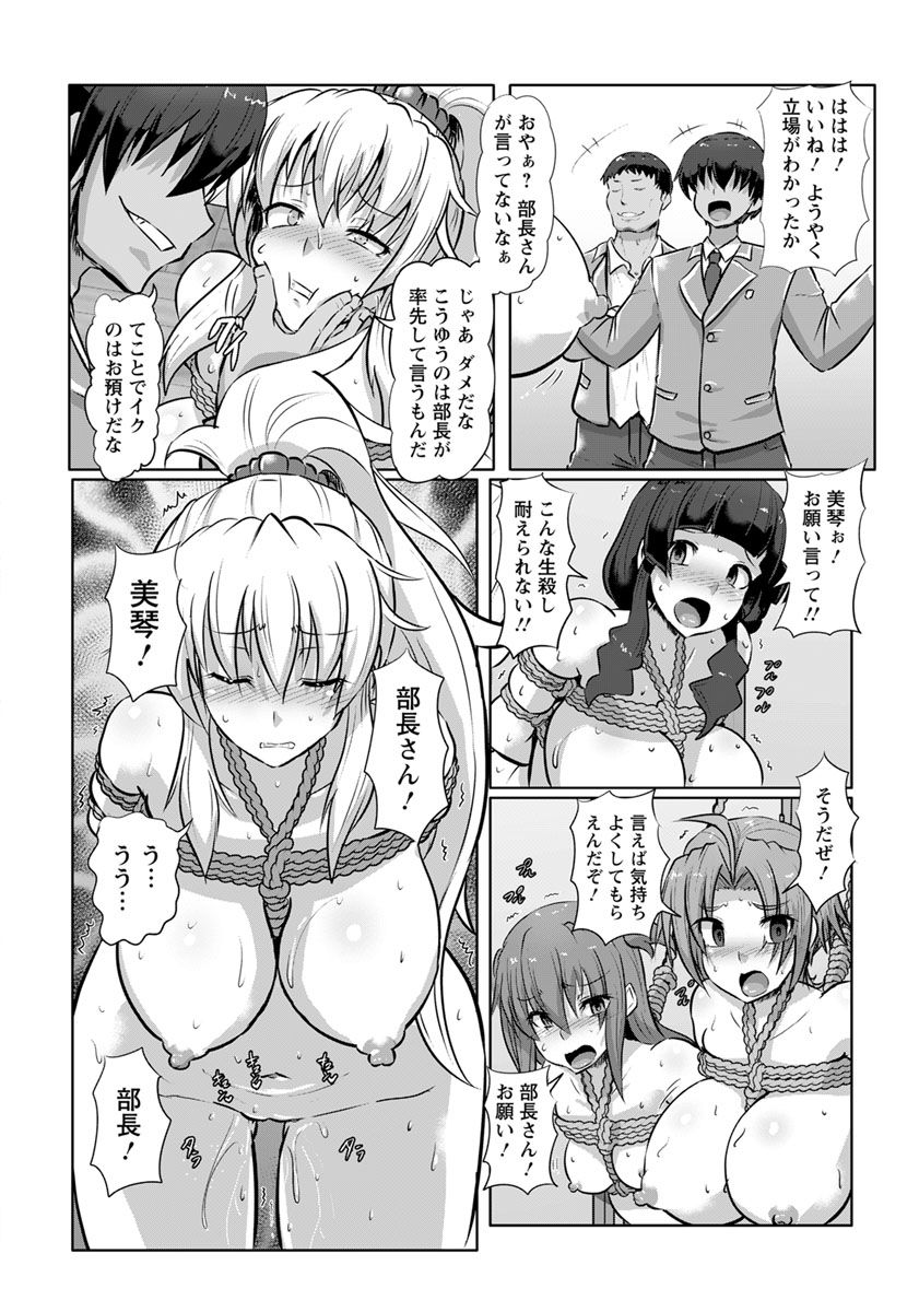 ANGEL倶楽部 2019年3月号 [DL版]