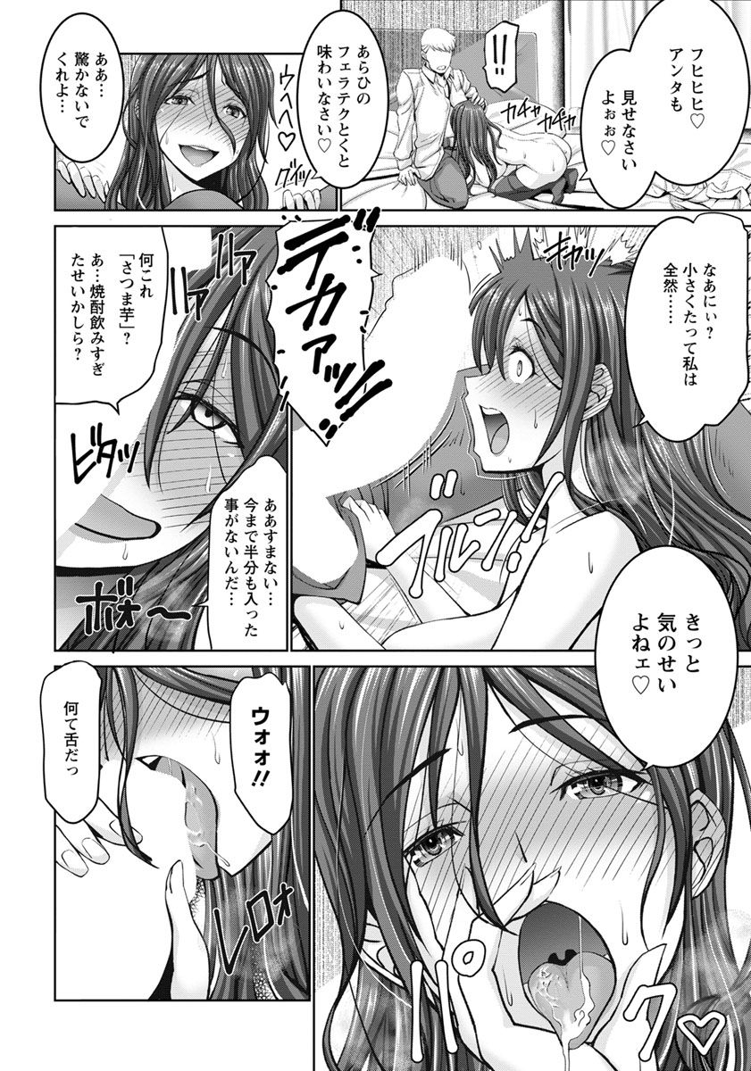 ANGEL倶楽部 2019年3月号 [DL版]