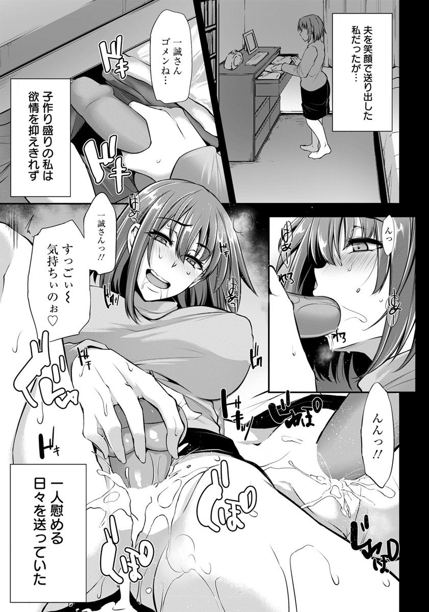 ANGEL倶楽部 2019年3月号 [DL版]