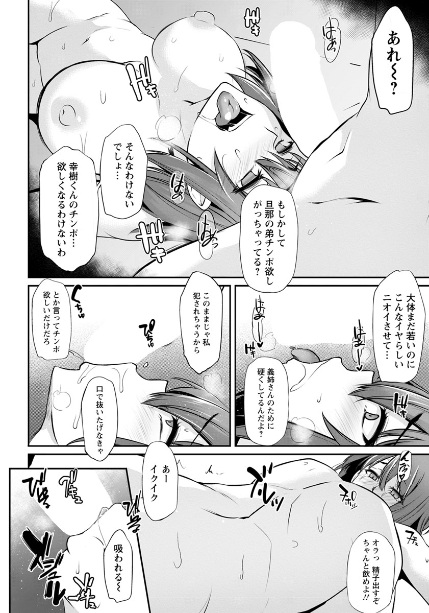 ANGEL倶楽部 2019年3月号 [DL版]