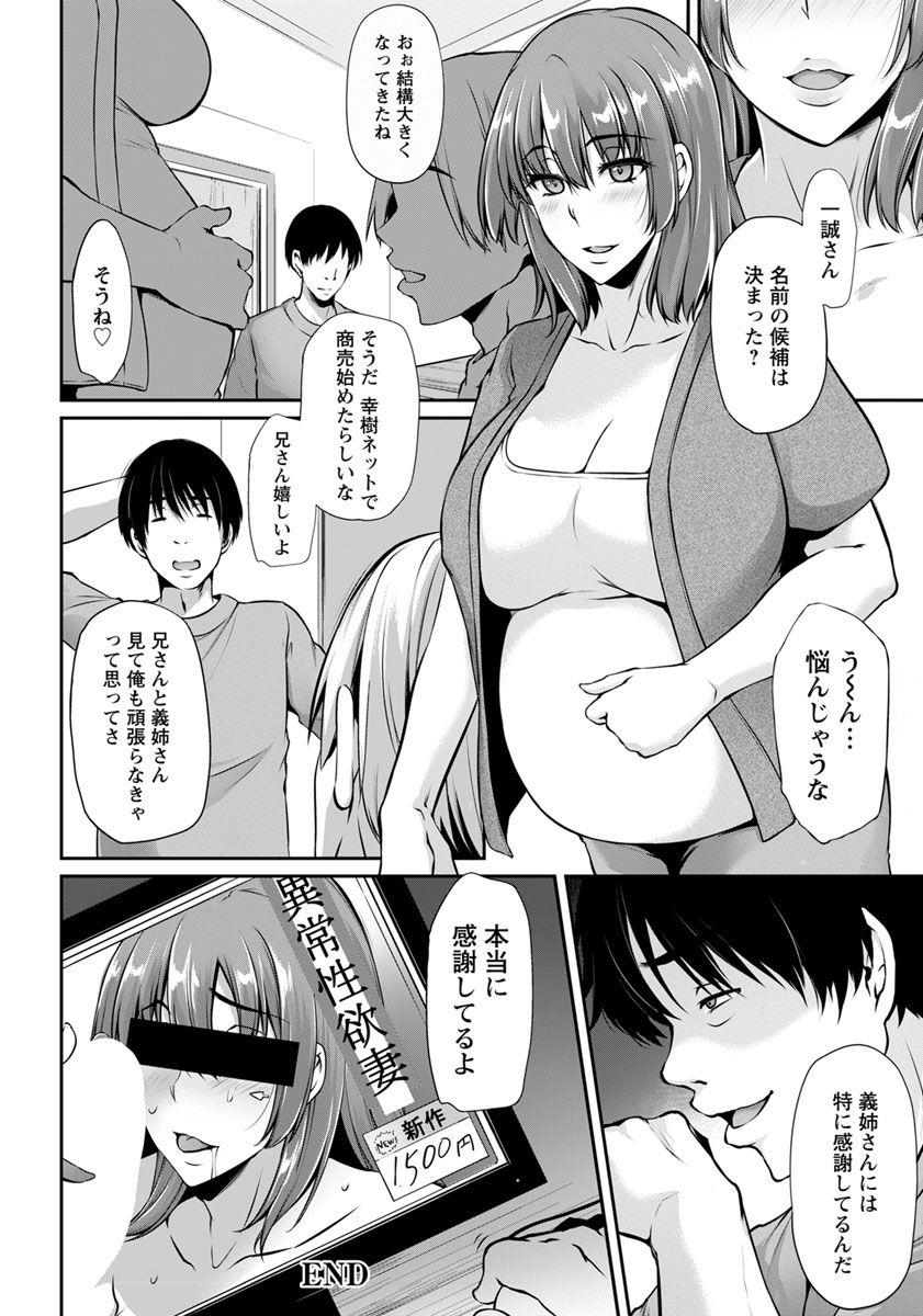 ANGEL倶楽部 2019年3月号 [DL版]