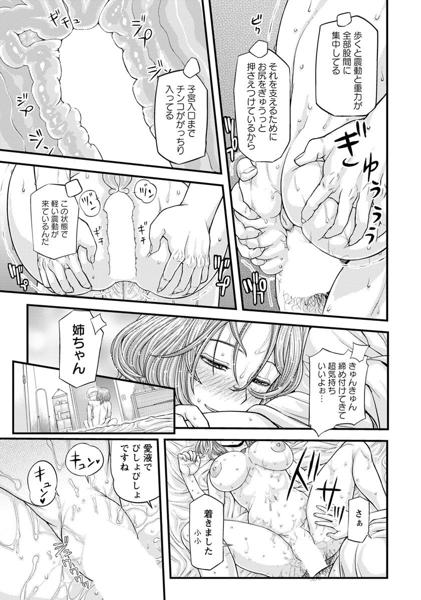 ANGEL倶楽部 2019年3月号 [DL版]