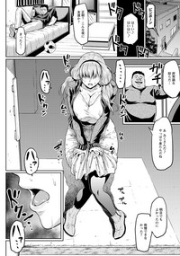 ANGEL倶楽部 2019年3月号 [DL版]