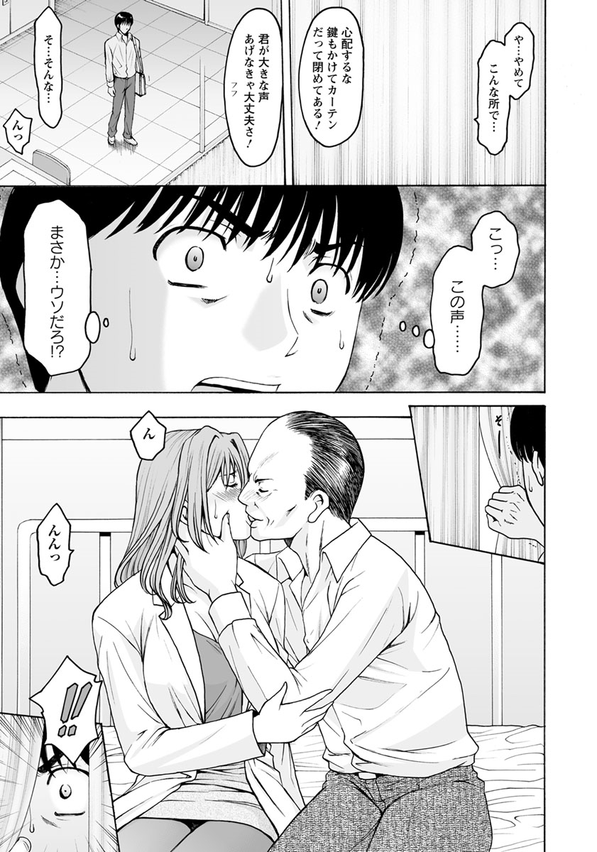 ANGEL倶楽部 2019年3月号 [DL版]