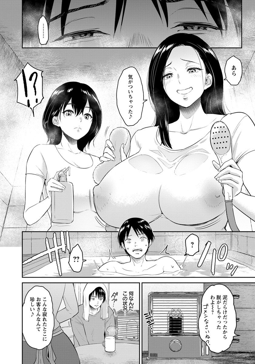 ANGEL倶楽部 2019年3月号 [DL版]