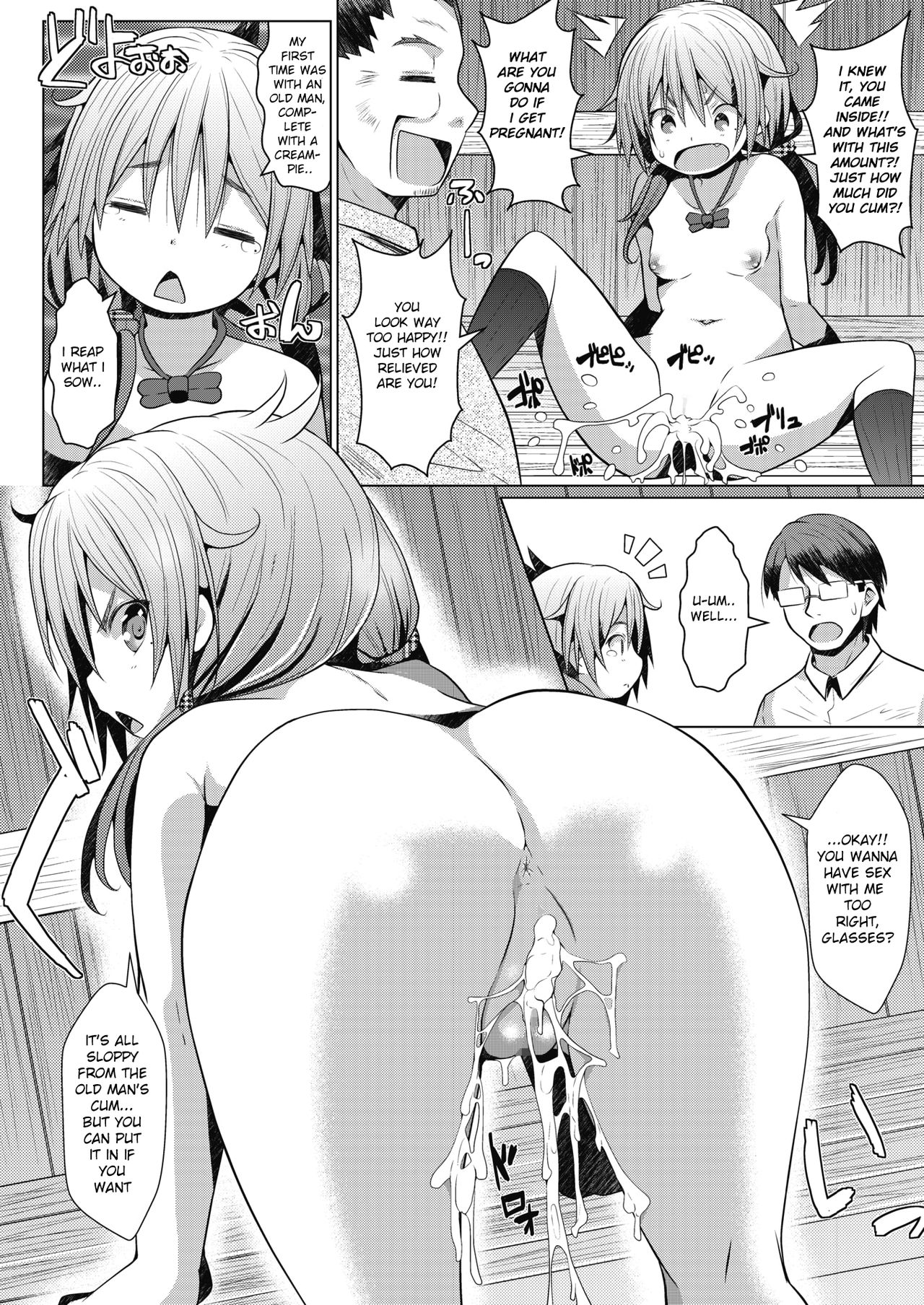 [NAZ] 田舎アソビ (コミックメガストアα 2018年11月号) [英訳] [DL版]