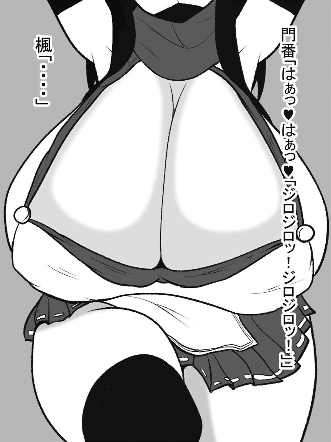 [愛の戦士みみかき] 爆乳パイズリくノ一