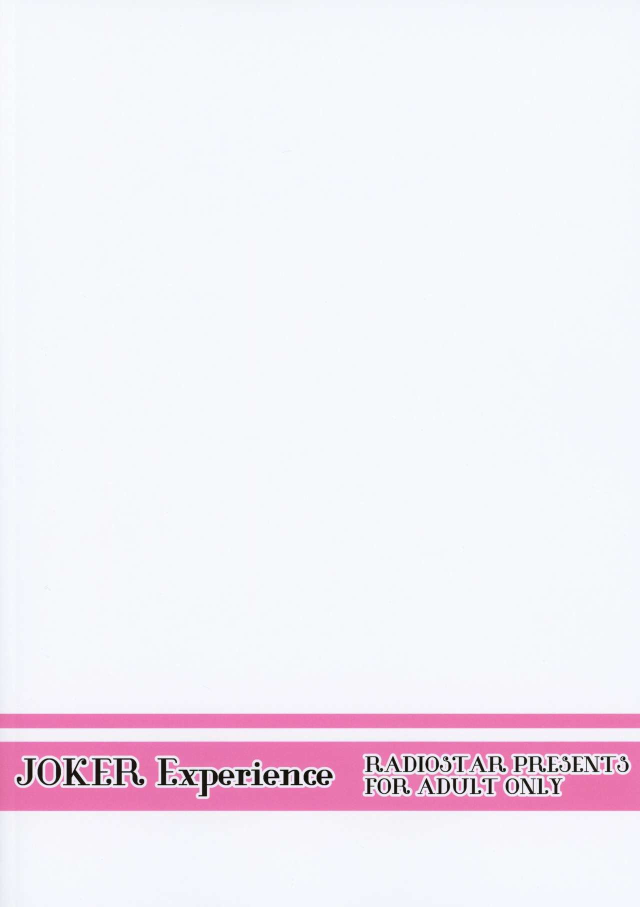 [RADIOSTAR (工藤洋)] JOKER Experience