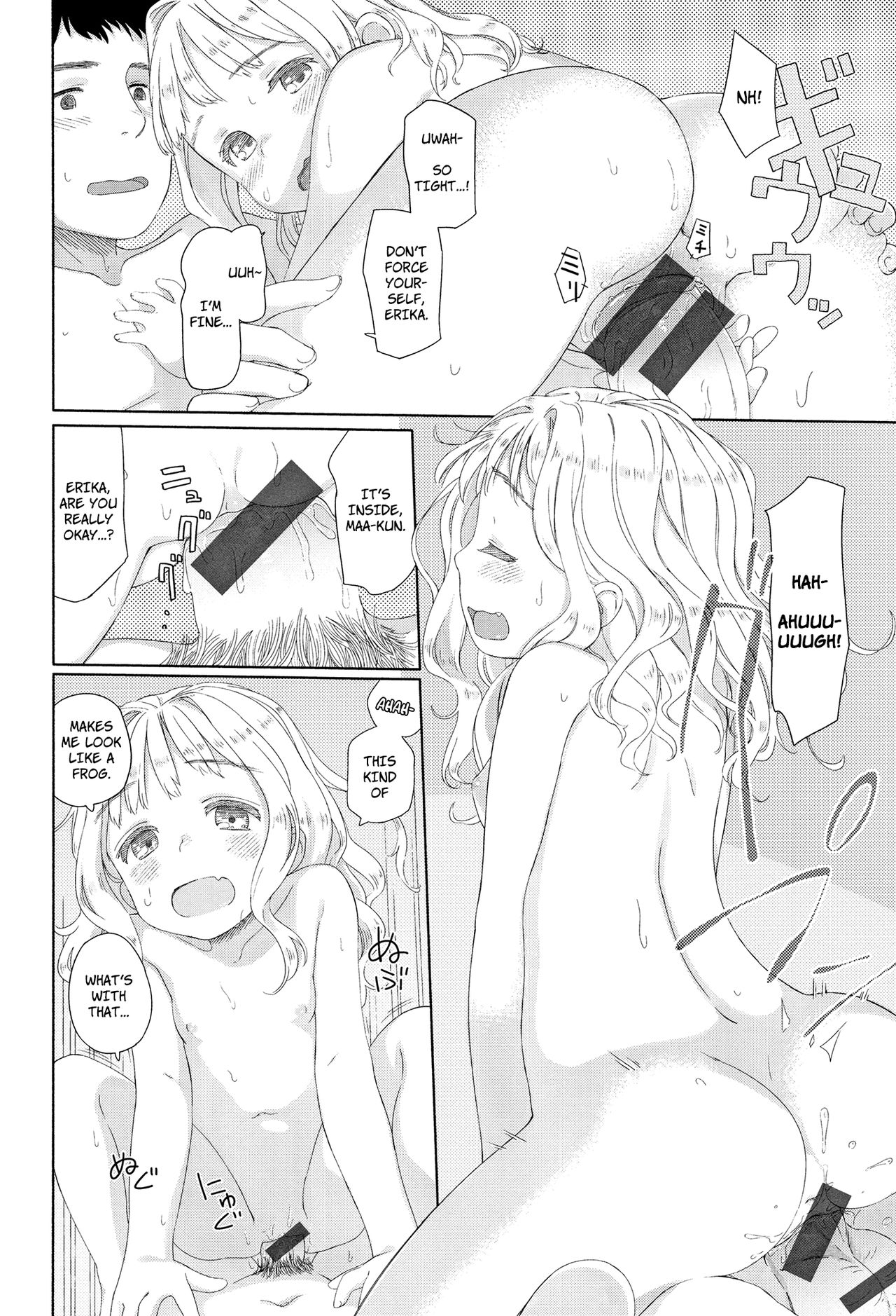 [荒田川にけい] 六畳間のエリーカ (おひさまはまわる) [英訳]