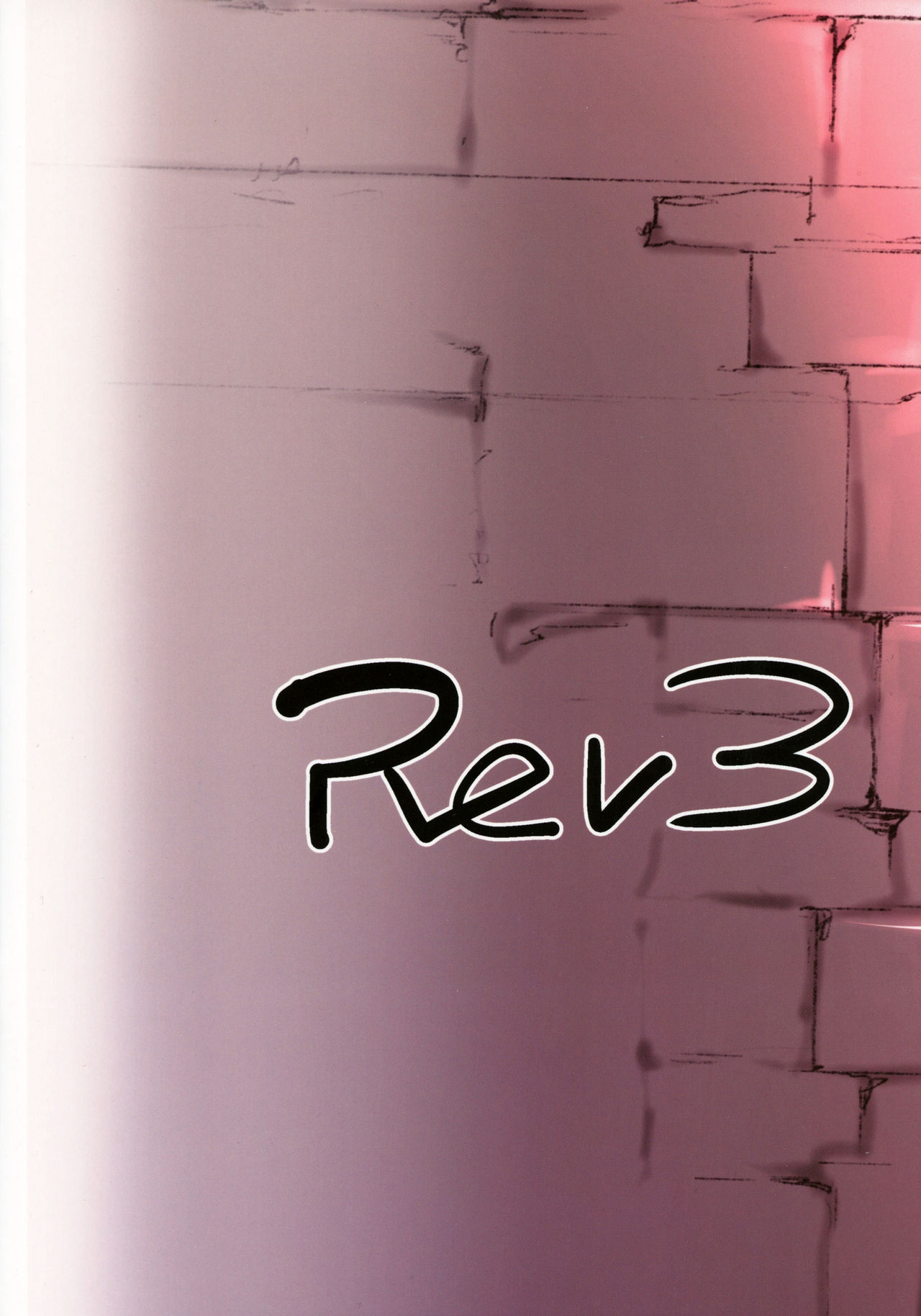 (COMIC1☆15) [Rev3 (もんちゃんrev3)] 高うつくで!? (グランブルーファンタジー)