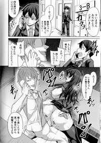 [ケケ] 押せばヤれる娘