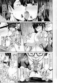 [ケケ] 押せばヤれる娘