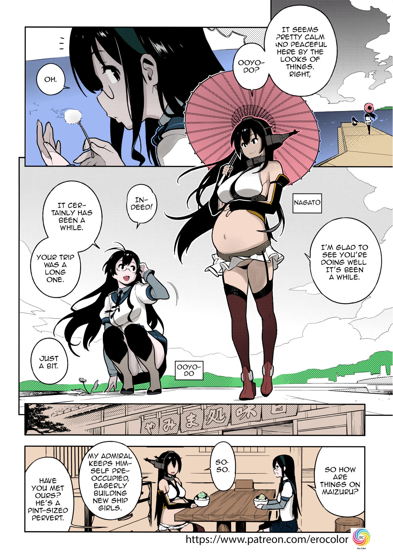 [enuma elish (由木彌)] OTHERS (艦隊これくしょん -艦これ-) [英訳] [カラー化]