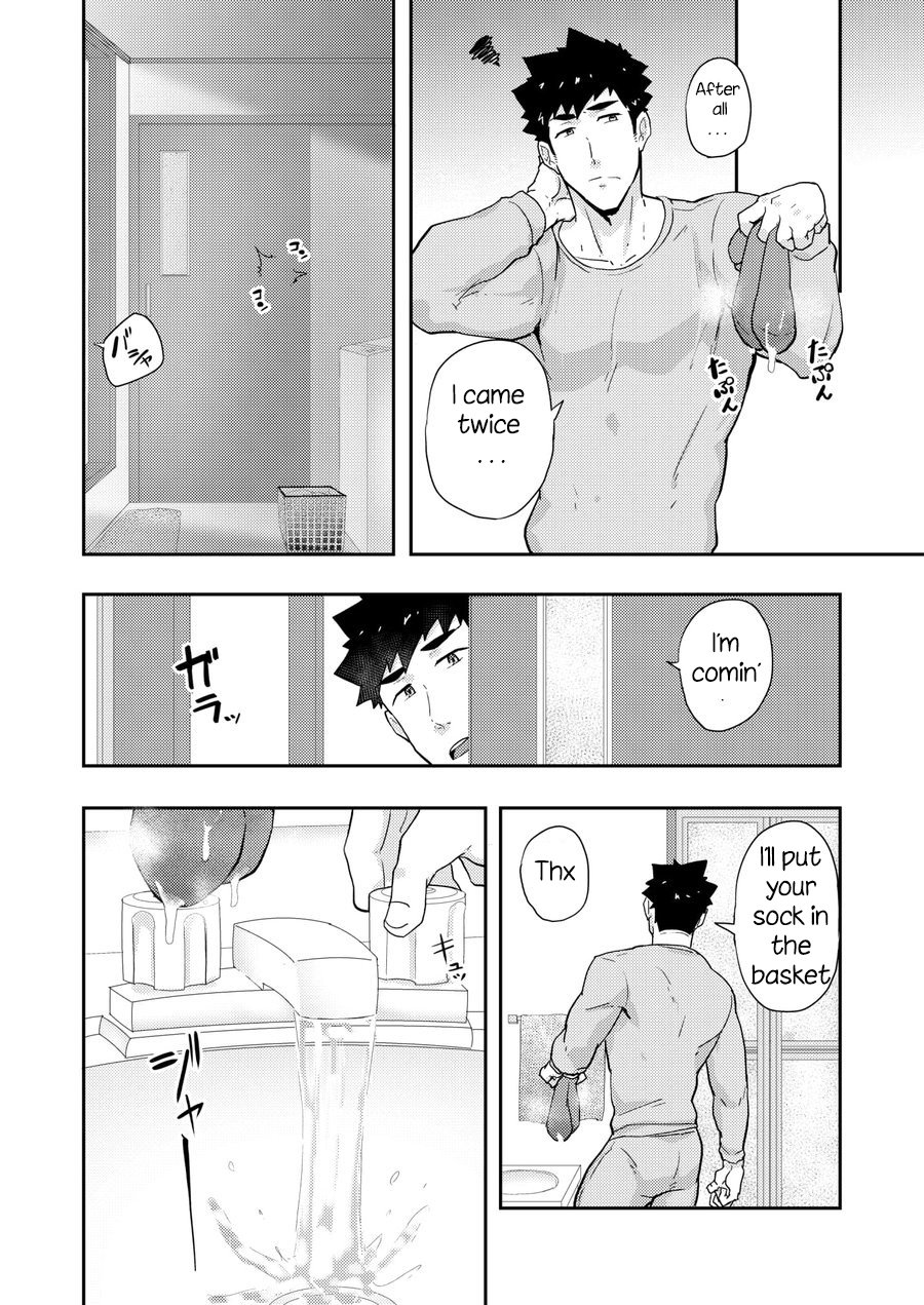 [PULIN鍋 (kakenari)] 冬休みの友2 [英訳] [DL版]