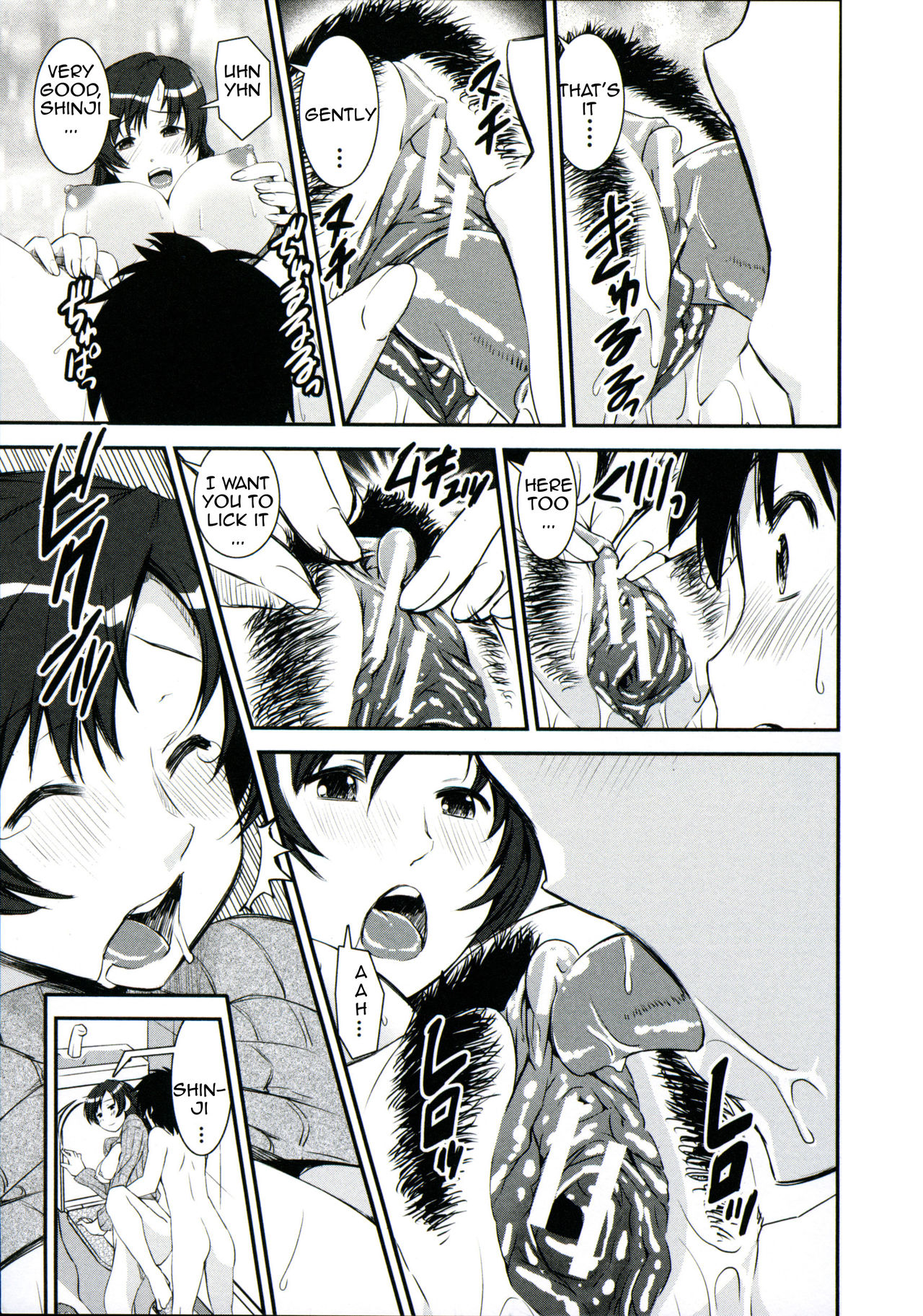 [しなま] 母はトイレで牝になる (ぱんつ♡ちぇんじ!) [英訳]