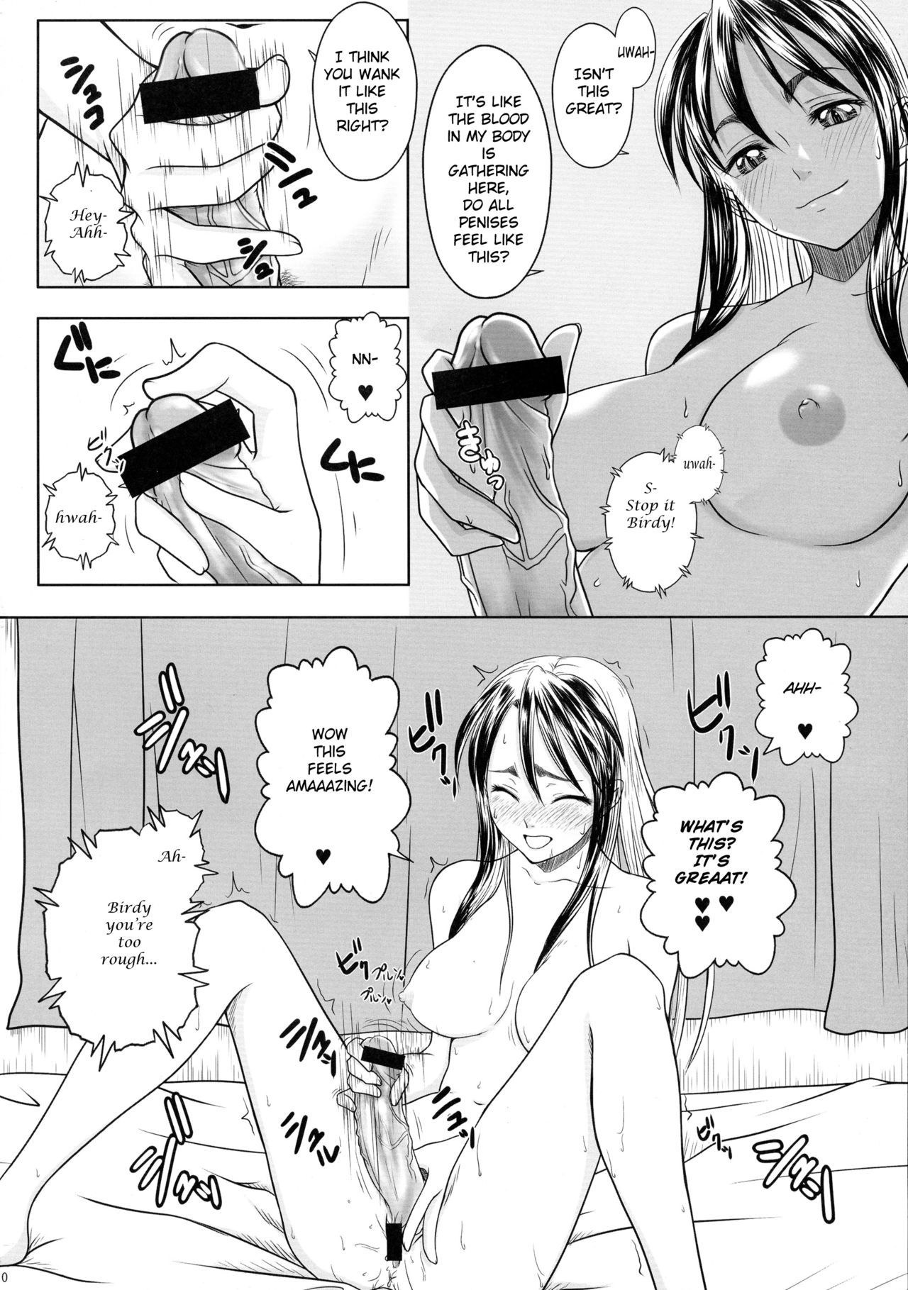 (C75) [TailBell (尾鈴明臣)] Estrus (鉄腕バーディー) [英訳]