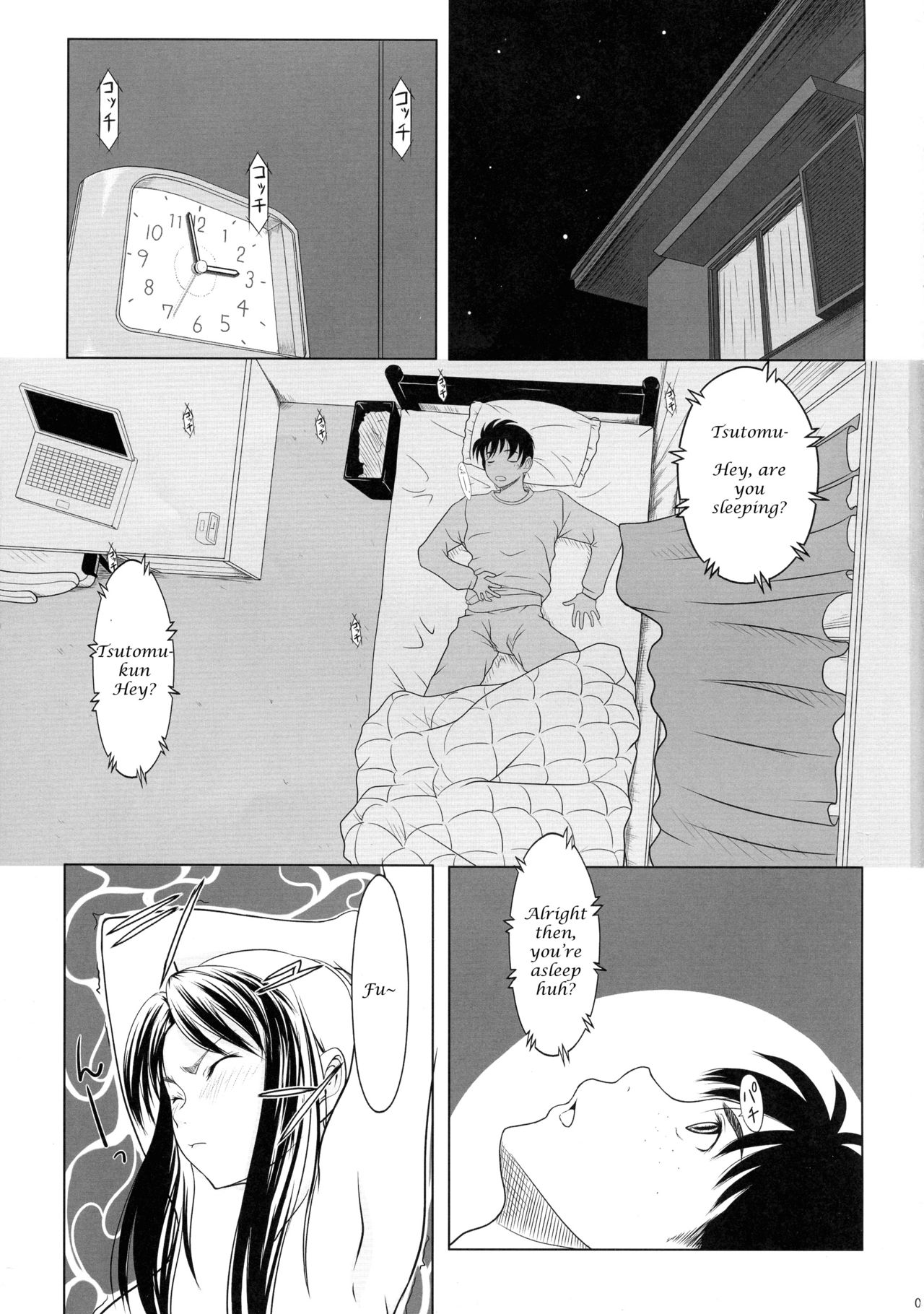 (C75) [TailBell (尾鈴明臣)] Estrus (鉄腕バーディー) [英訳]