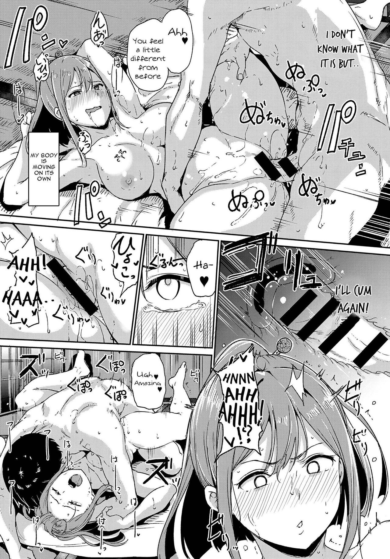 [あるぷ] 闇憑村 第一夜 (COMIC アンスリウム 2019年4月号) [英訳] [DL版]