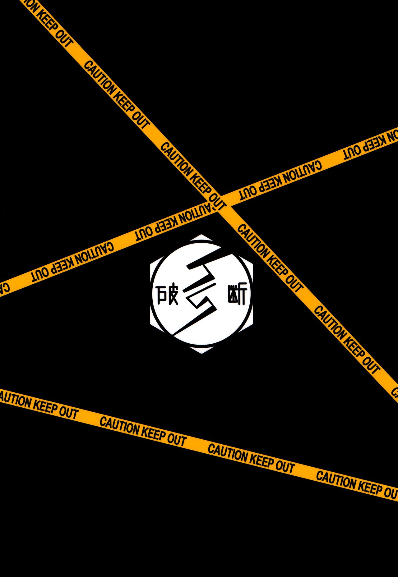 (例大祭14) [破断torque (トルク)] しあわせなクロネコ (東方Project) [中国翻訳]