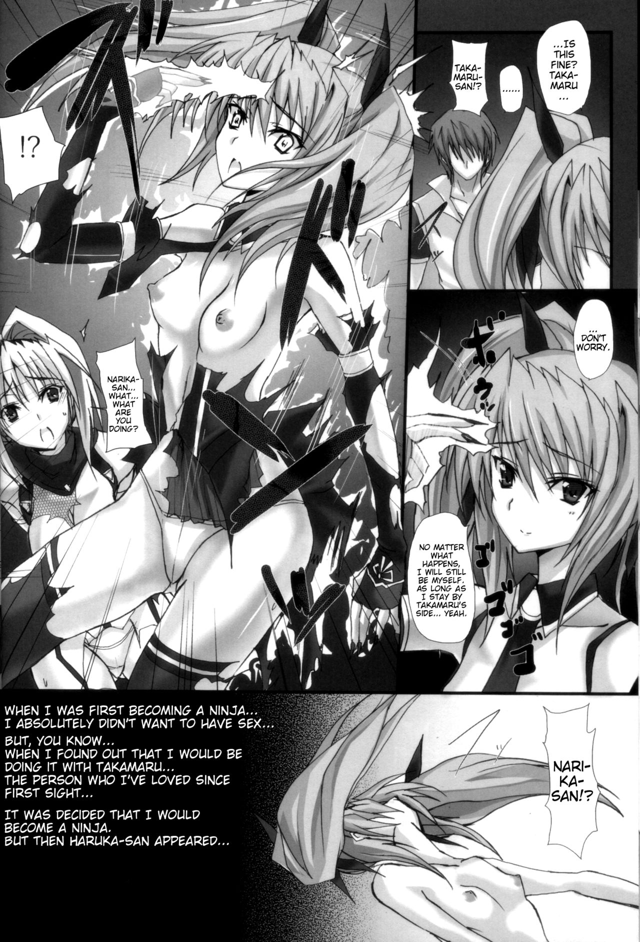 (COMIC1☆6) [ヴェロニカの歯 (の歯)] 闇を纒いし焔は己が身を忘却の獄炎へ (超昂閃忍ハルカ) [英訳]