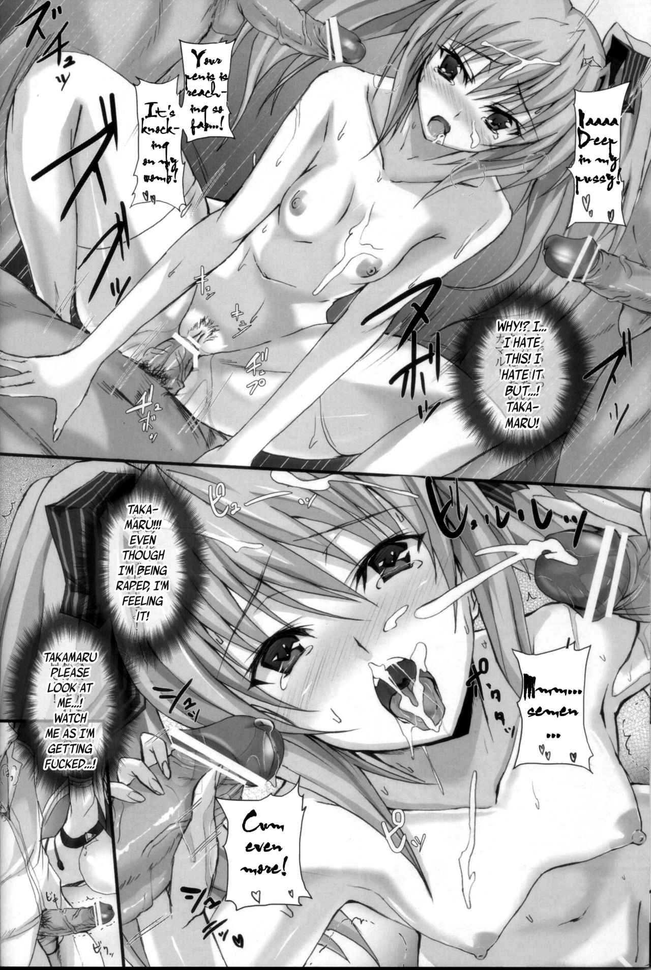 (COMIC1☆6) [ヴェロニカの歯 (の歯)] 闇を纒いし焔は己が身を忘却の獄炎へ (超昂閃忍ハルカ) [英訳]
