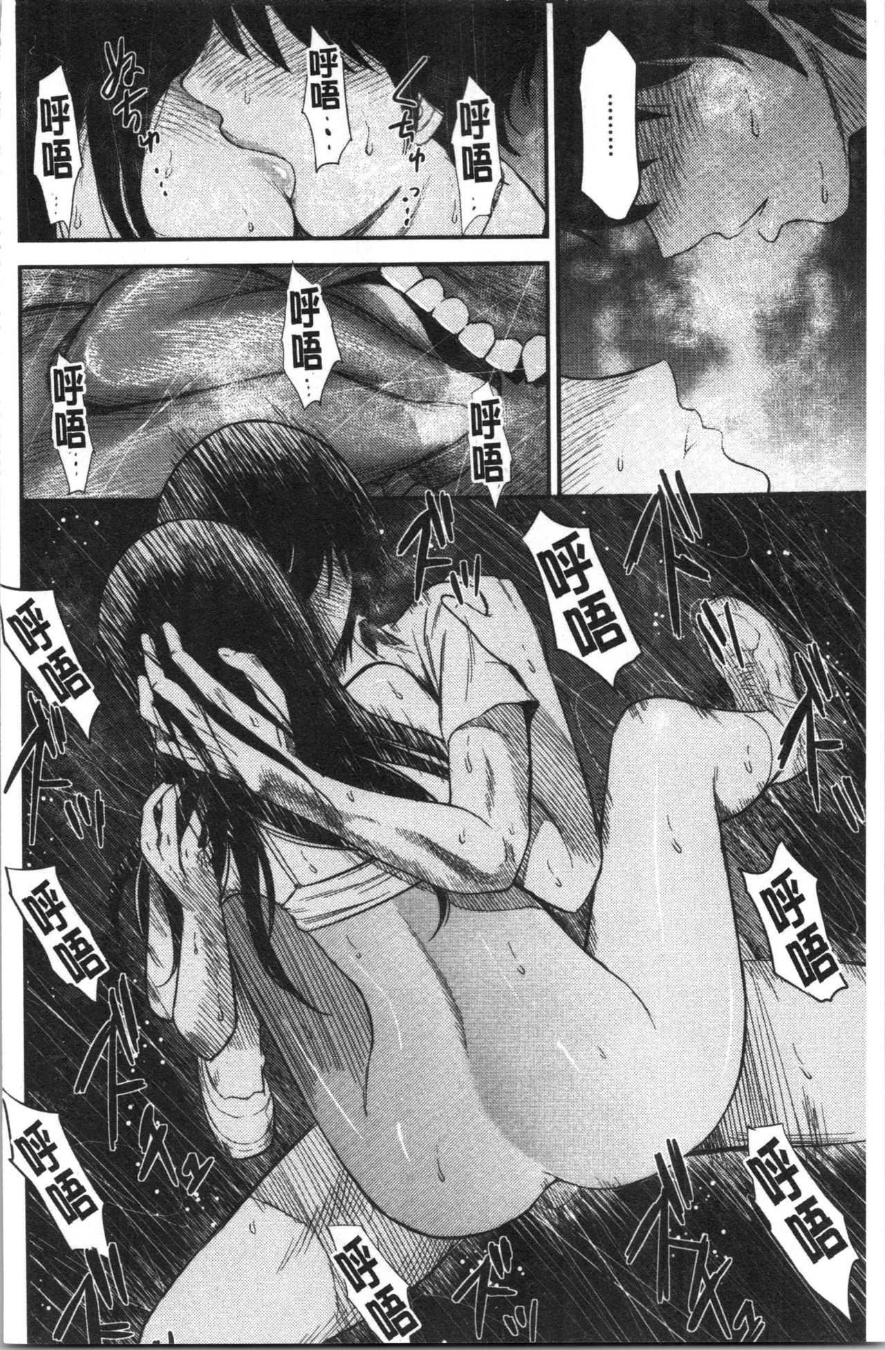 [友野ヒロ] 正しい交尾のススメ [中国翻訳]