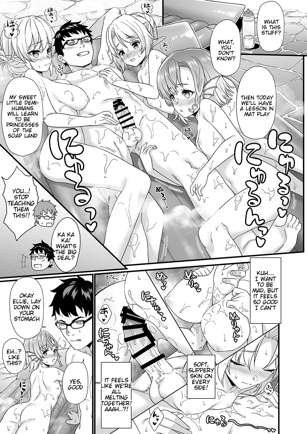 [アットホーム酒家 (たくのみ)] 援助交配7 [英訳] [DL版]