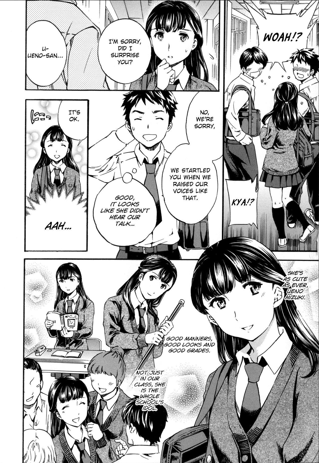 [Cuvie] トルネード (Yummy! 限定版) [英訳]