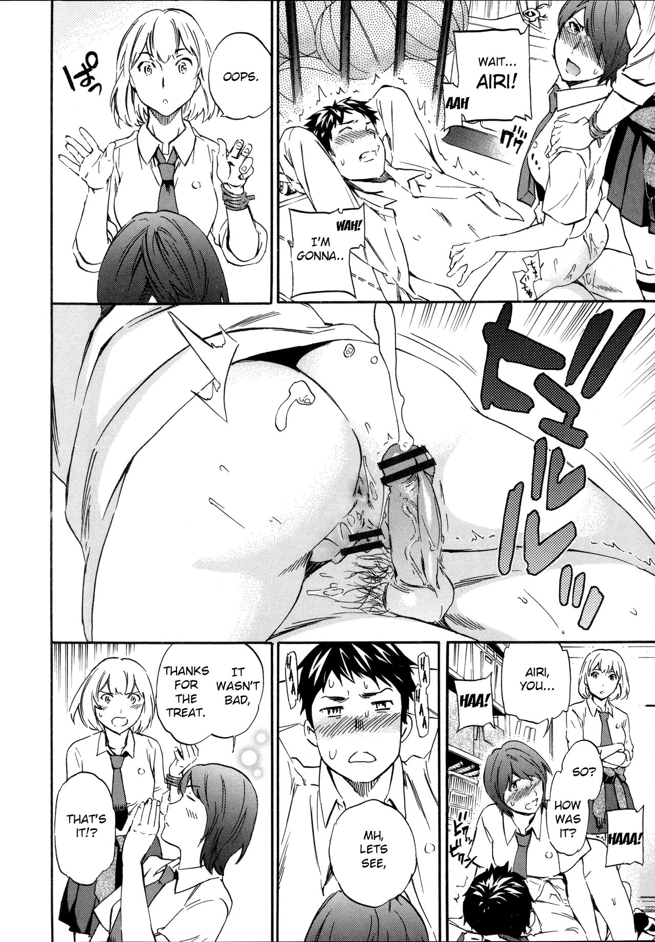 [Cuvie] トルネード (Yummy! 限定版) [英訳]