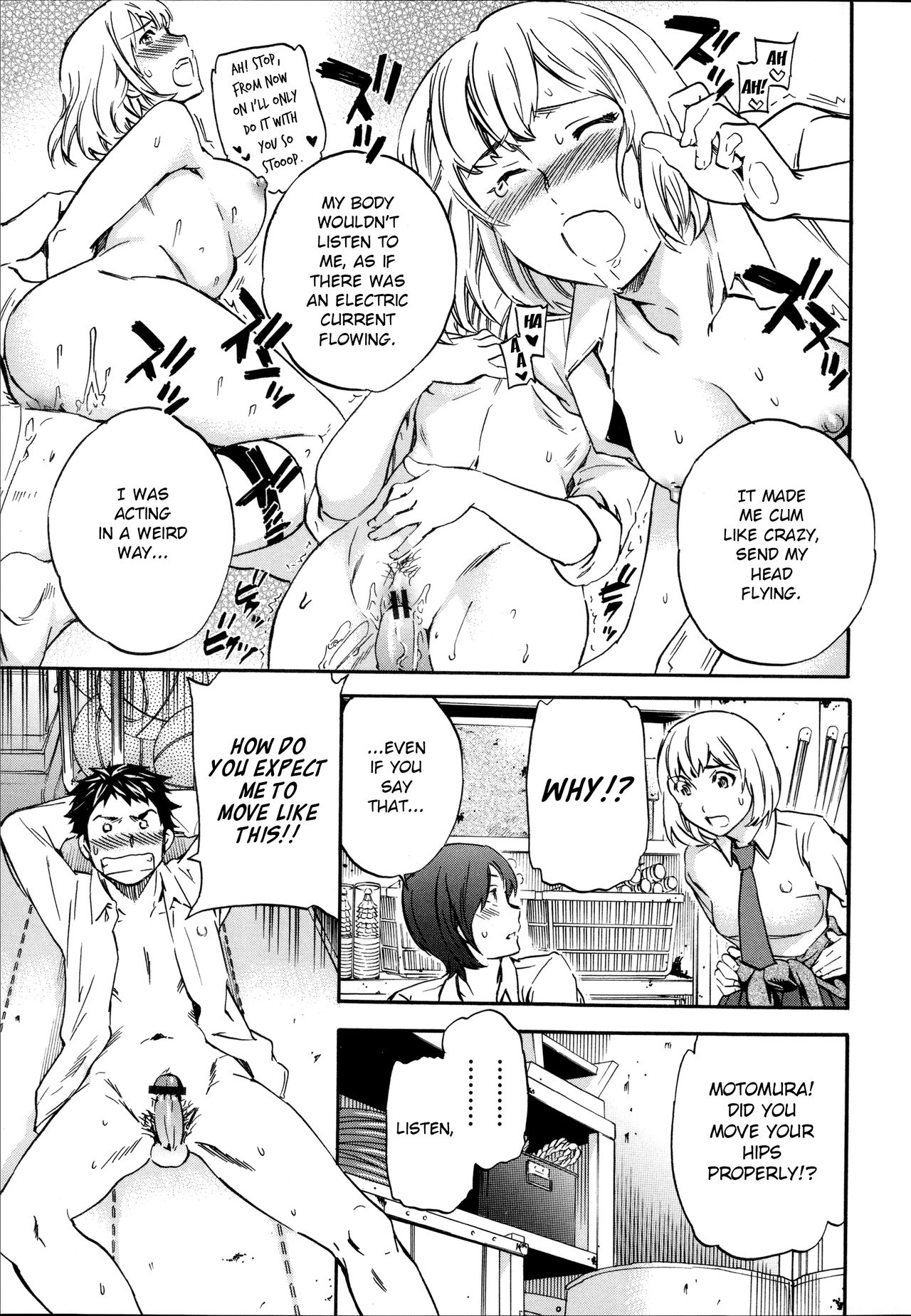 [Cuvie] トルネード (Yummy! 限定版) [英訳]