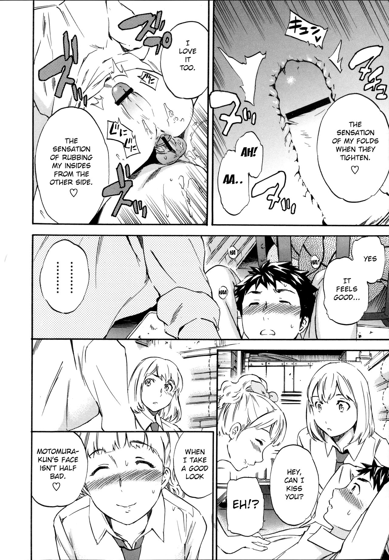 [Cuvie] トルネード (Yummy! 限定版) [英訳]