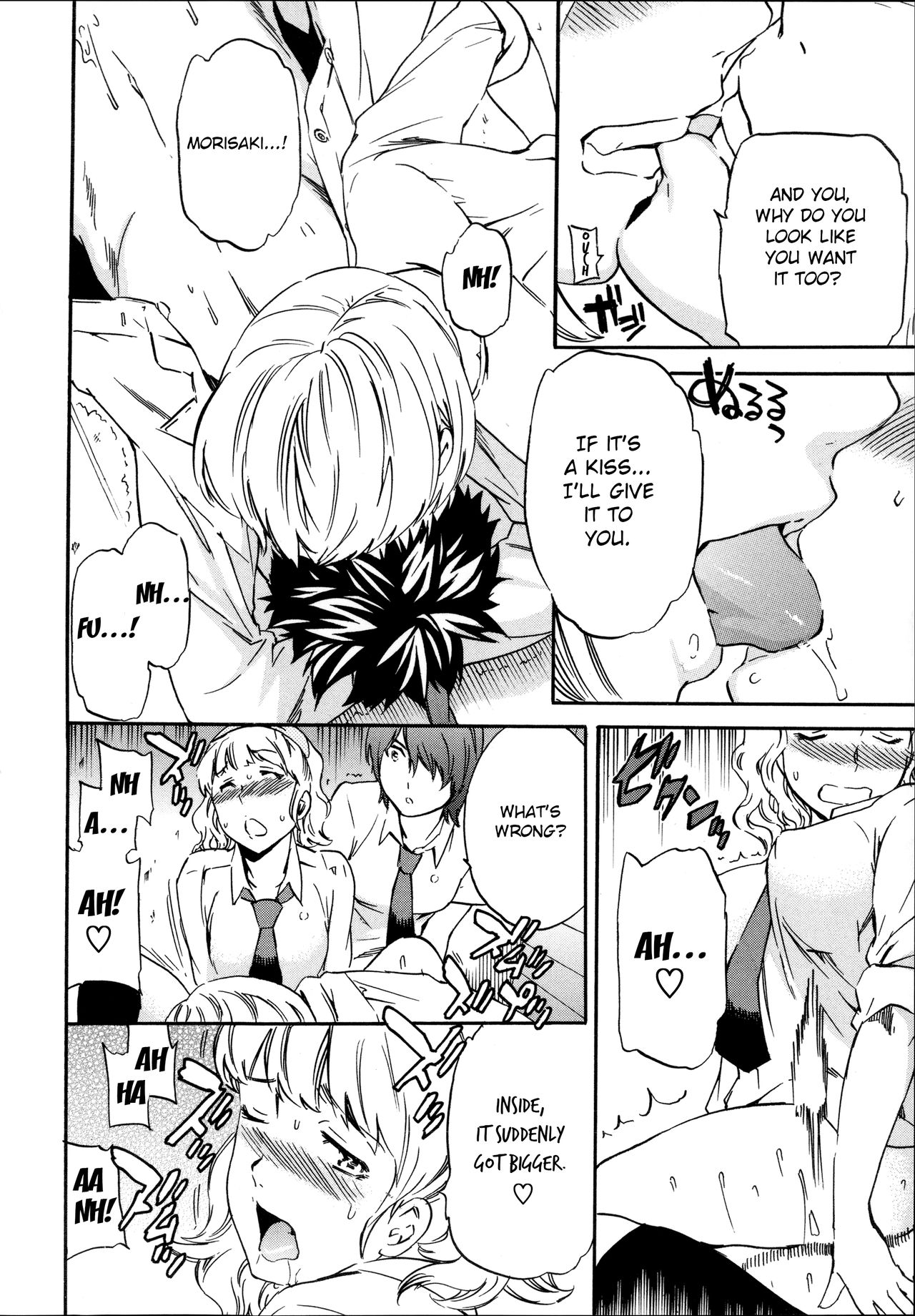 [Cuvie] トルネード (Yummy! 限定版) [英訳]