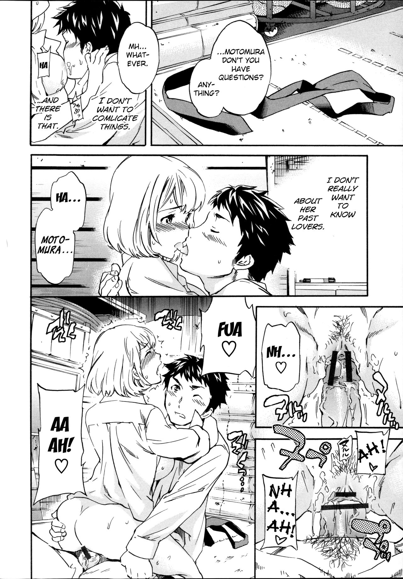 [Cuvie] トルネード (Yummy! 限定版) [英訳]