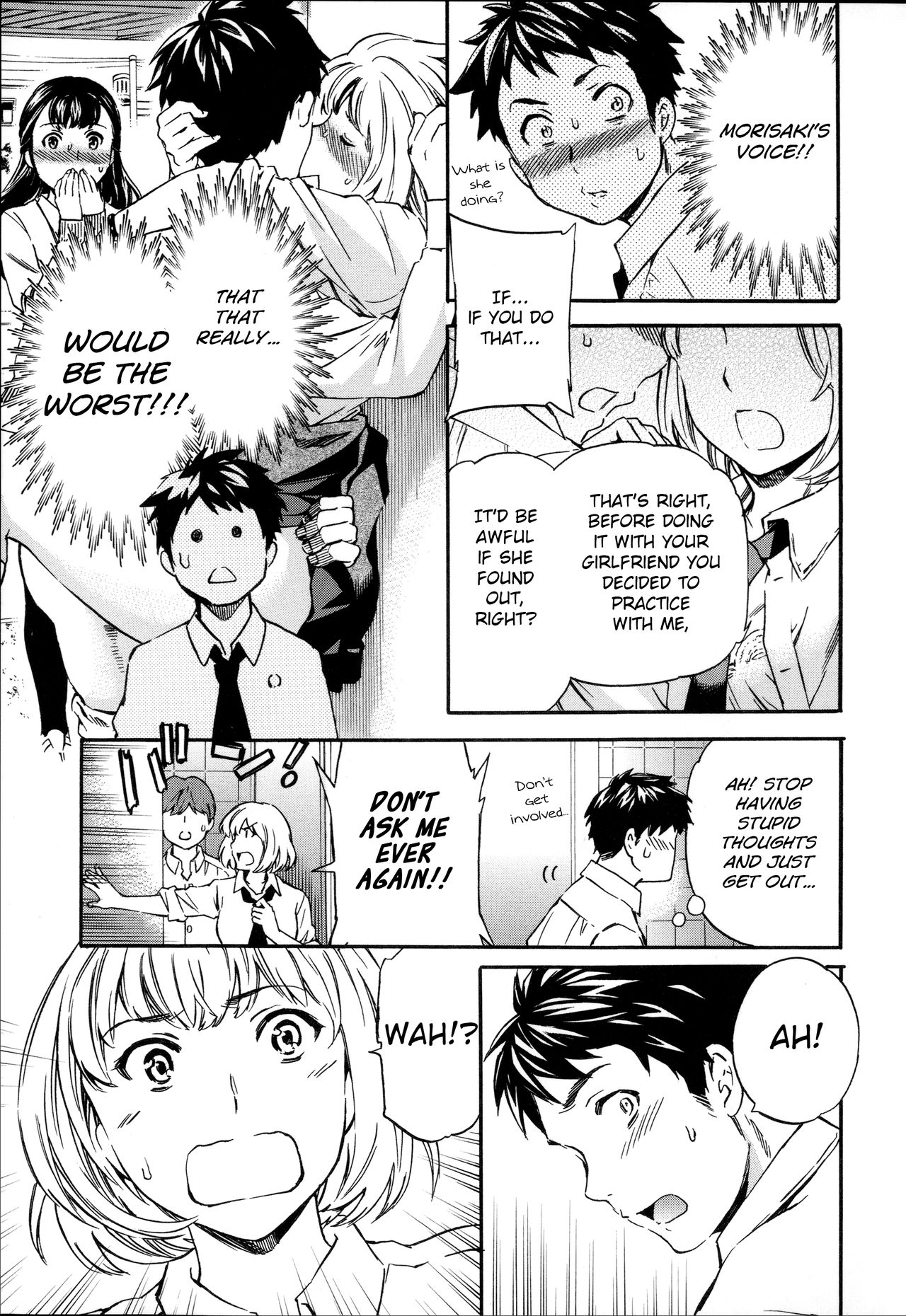 [Cuvie] トルネード (Yummy! 限定版) [英訳]