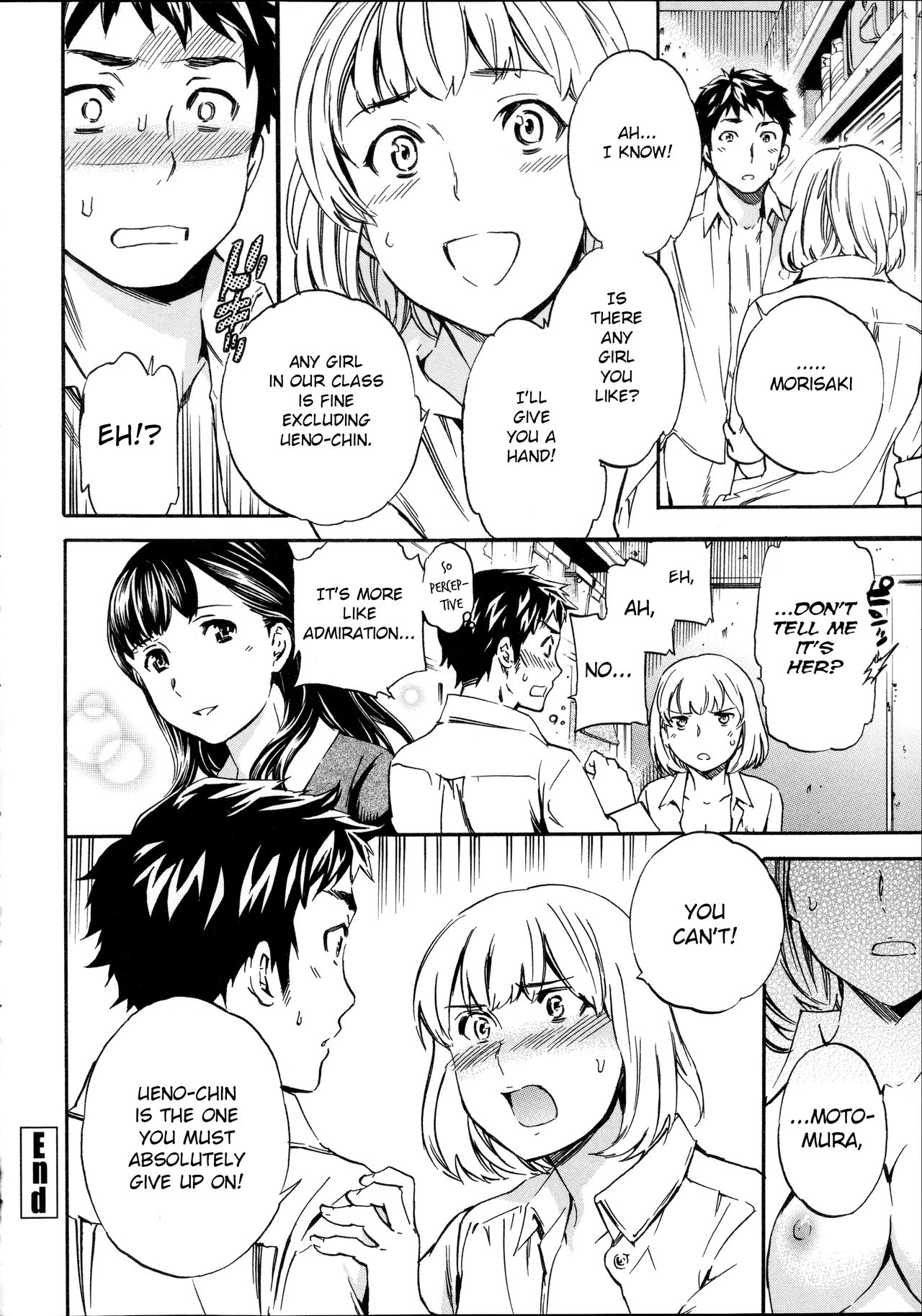 [Cuvie] トルネード (Yummy! 限定版) [英訳]