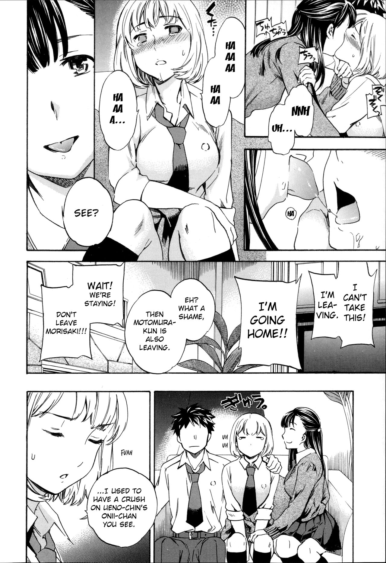 [Cuvie] トルネード (Yummy! 限定版) [英訳]