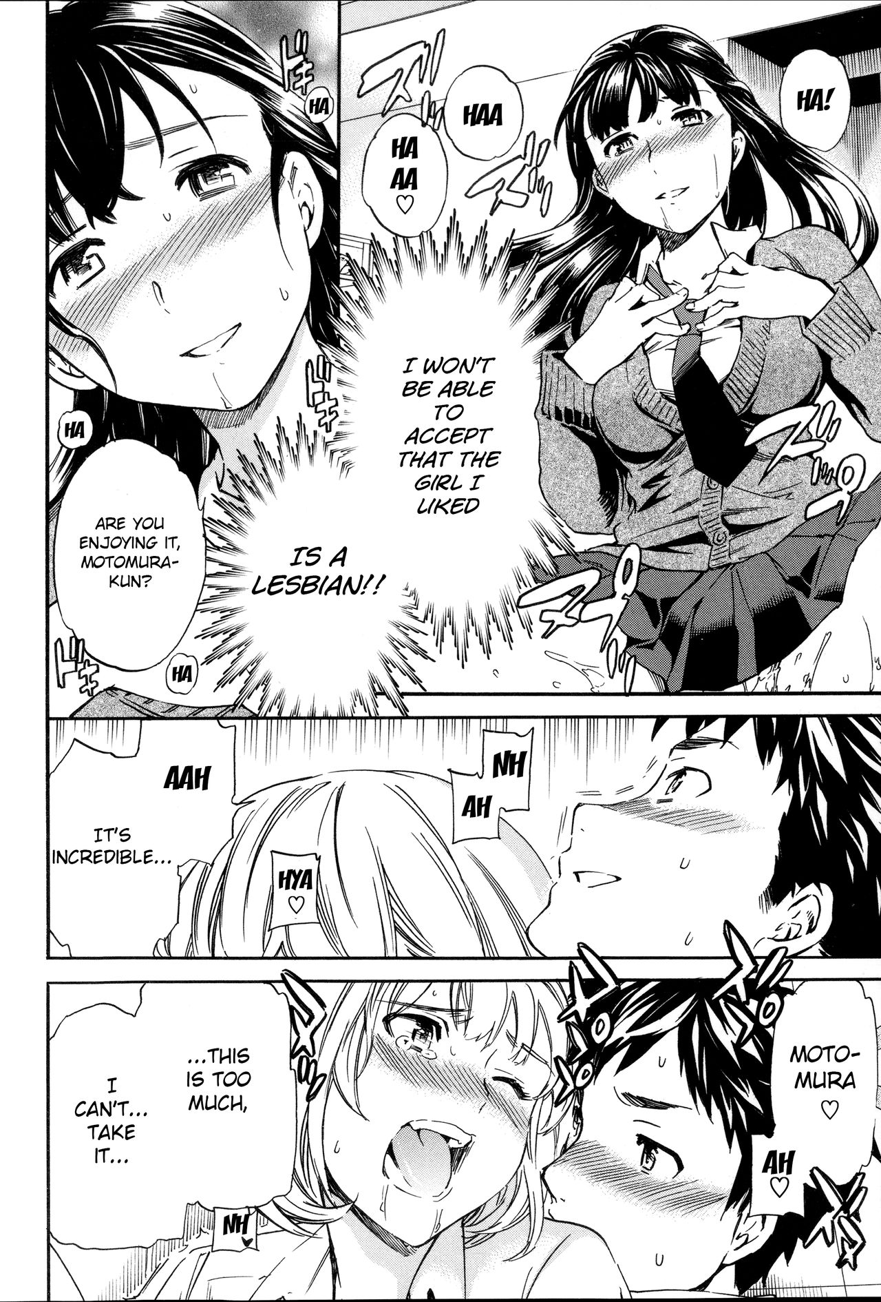 [Cuvie] トルネード (Yummy! 限定版) [英訳]