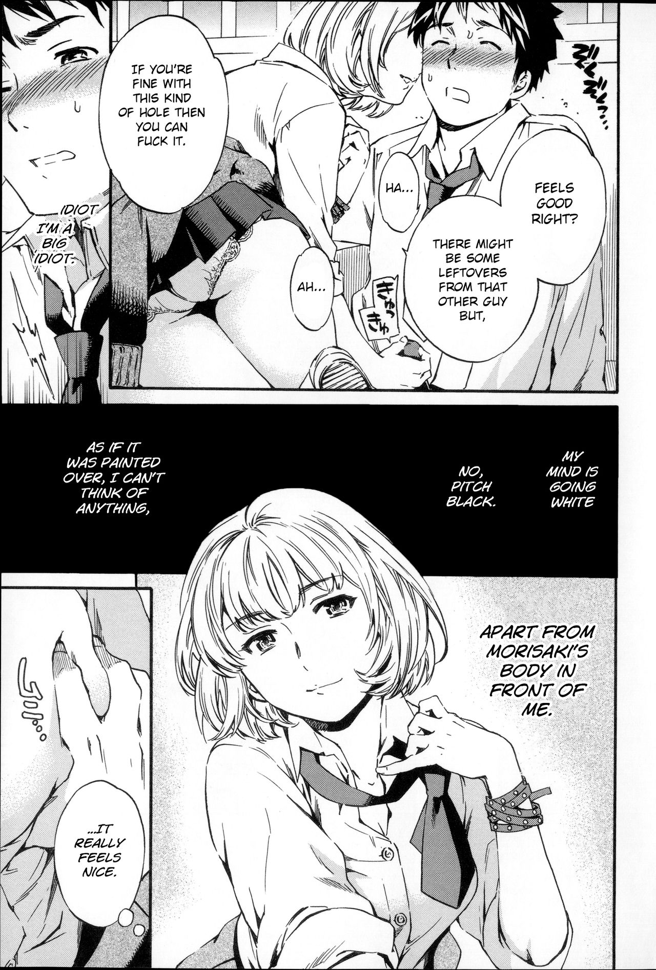 [Cuvie] トルネード (Yummy! 限定版) [英訳]