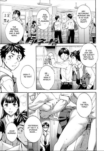 [Cuvie] トルネード (Yummy! 限定版) [英訳]