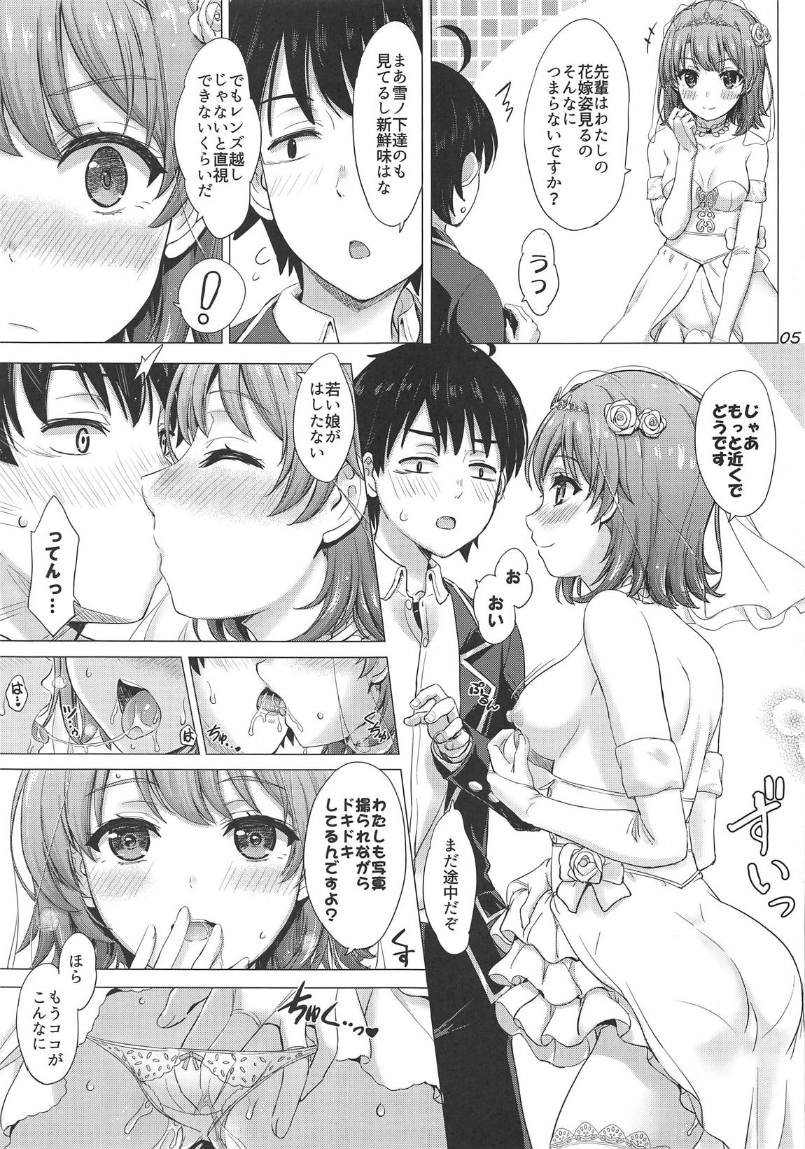 (COMIC1☆15) [studio A (稲鳴四季)] ウェディングいろはす! (やはり俺の青春ラブコメはまちがっている。)