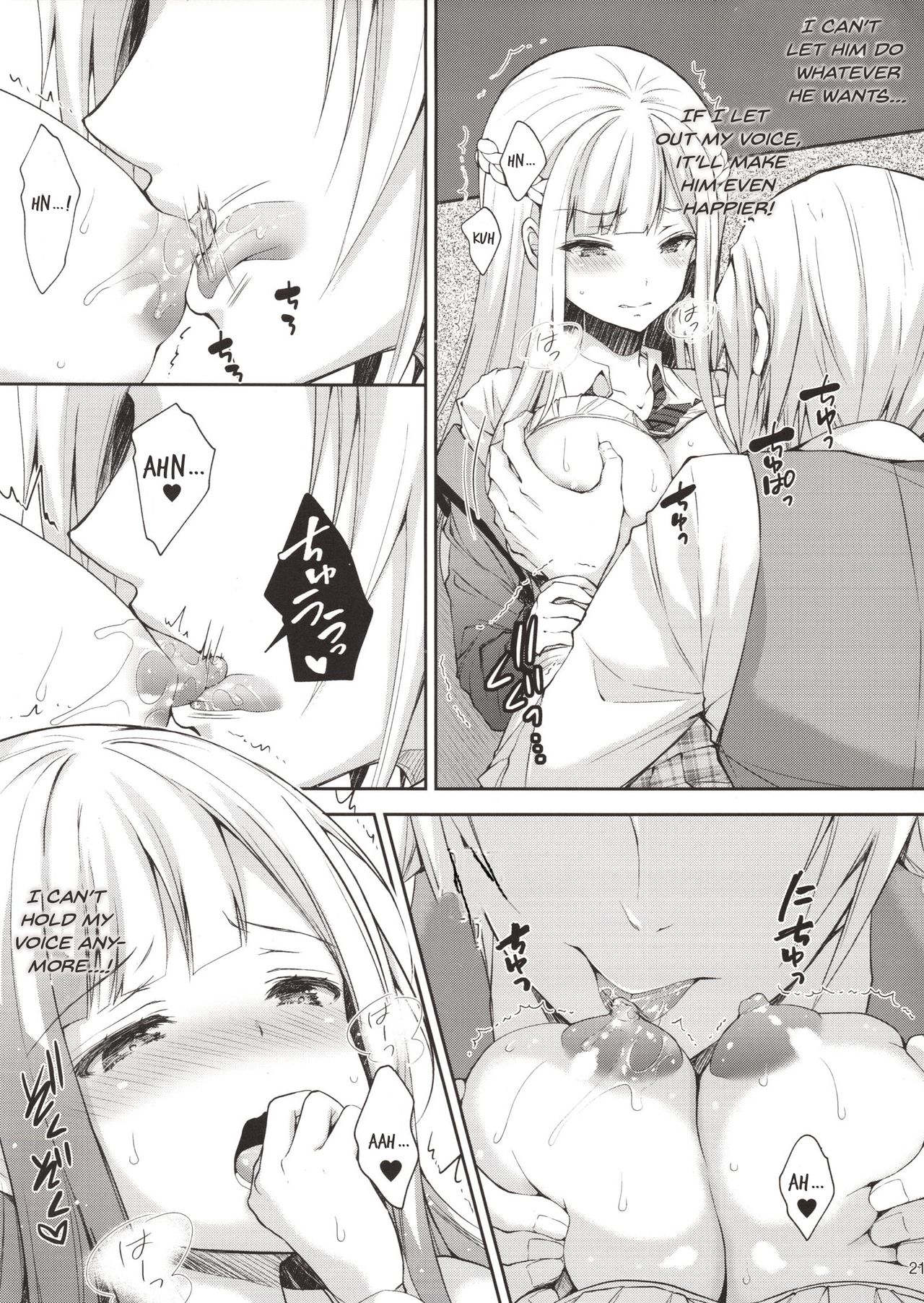 (C94) [Sugar＊Berry＊Syrup (クロエ)] 淫溺の令嬢1～他の教師に処女を奪われて…～ [英訳]