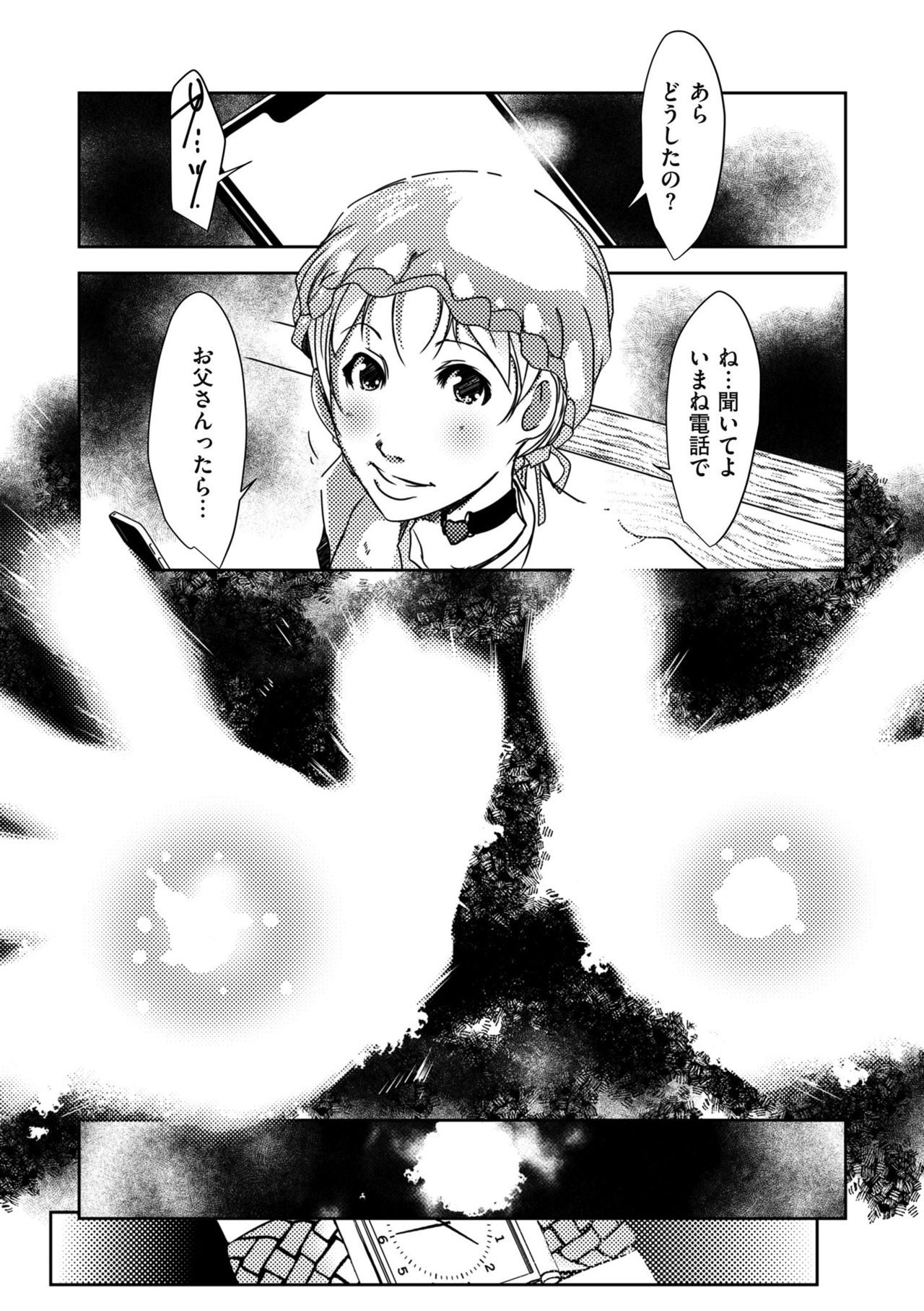 COMIC クリベロン DUMA 2019年5月号 Vol.14