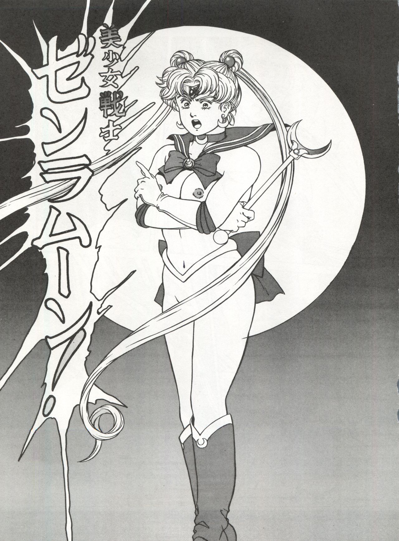 (Cレヴォ15) [ALPS (よろず)] LOOK OUT 30 (よろず)