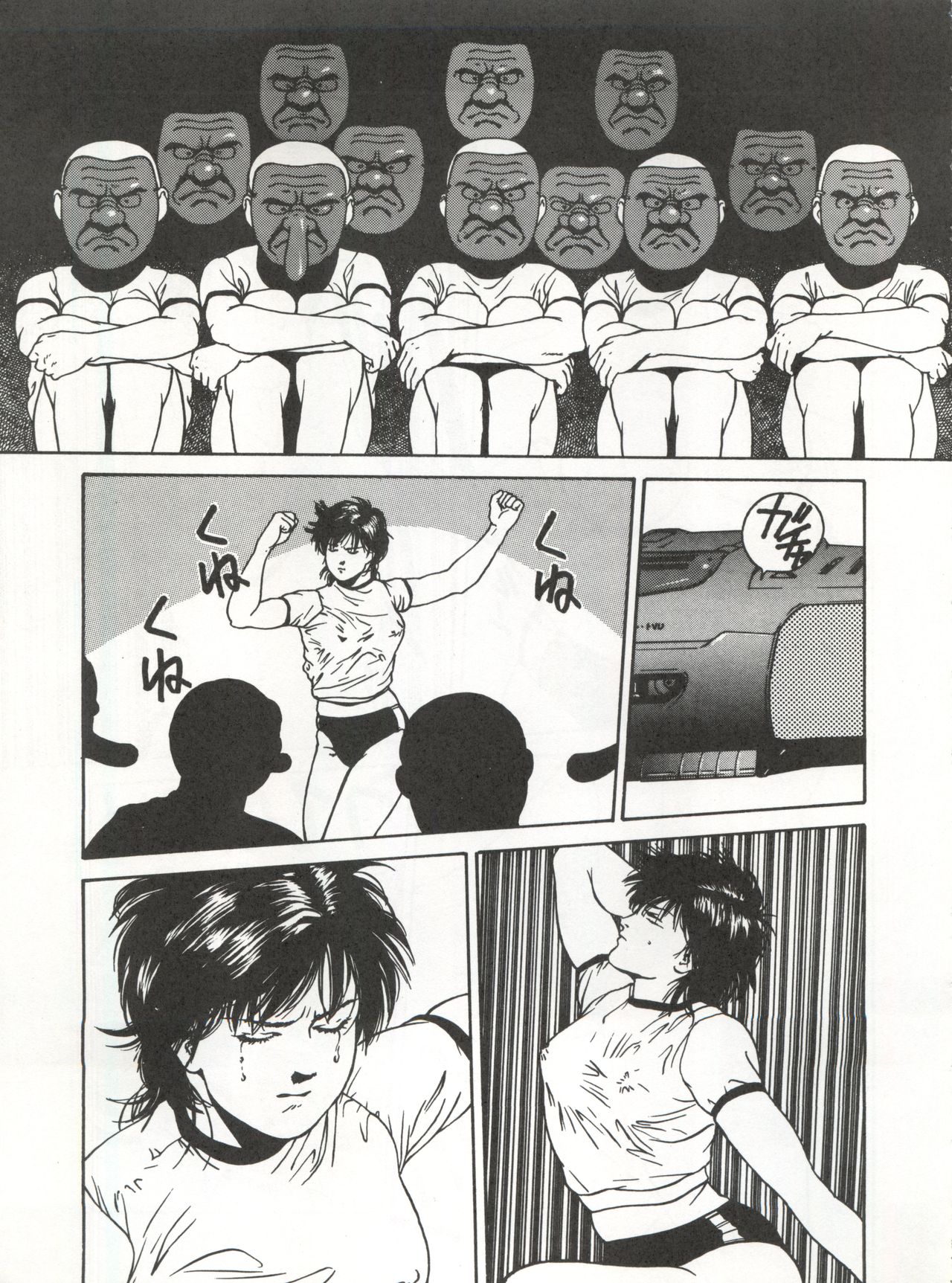 (Cレヴォ15) [ALPS (よろず)] LOOK OUT 30 (よろず)