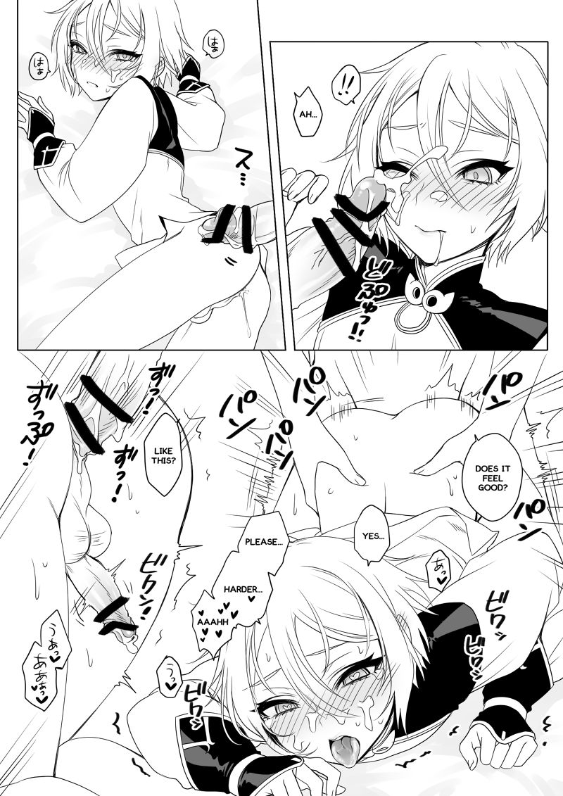 [broccoholic (MM)] 蘭ちゃんまんが (Fate/Grand Order) [英語]