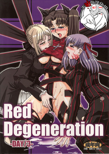(COMIC1☆2) [H・B (B-RIVER)] Red Degeneration -DAY/3- (Fate/stay night) [中国翻訳]